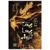 Bộ Tàng Long Quyết - Tập 1 - Mê Thành Dạ Lang (2025) - Thân Thị Sơn Nhân