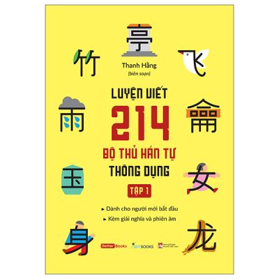 Bộ Luyện Viết 214 Bộ Thủ Hán Tự Thông Dụng - Tập 1 (2025) - Thanh Hằng