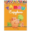 Tô Màu Capybara (2025) - Đông A
