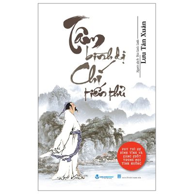 Tâm Bình Dị - Chí Tiến Thủ (2025) - Lưu Tân Xuân
