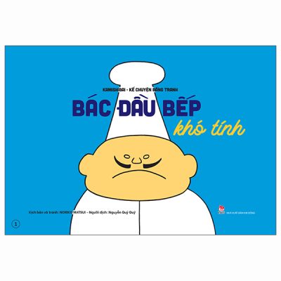 Kamishibai - Kể Chuyện Bằng Tranh - Bác Đầu Bếp Khó Tính - Bản Đặc Biệt (2025) (Bộ Hộp) - Noriko Matsui