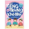 Tự Học Tiếng Trung Sơ Cấp - Tiếng Trung Không Khó Lắm (2025) - Kang Jisu, Shin Hyojeong, Yang Sua