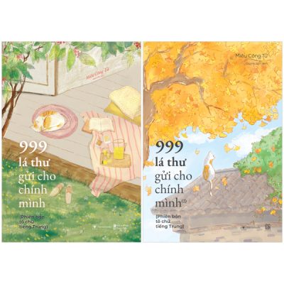 Combo Sách 999 Lá Thư Gửi Cho Chính Mình - Phiên Bản Tô Chữ Tiếng Trung - Phần 1 + Phần 2 (Bộ 2 Cuốn) (2024) - Miêu Công Tử