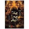 Bộ Tàng Long Quyết - Tập 2 - Bồng Lai Thái Tuế (2025) - Thân Thị Sơn Nhân