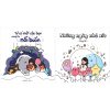 Combo Sách Tớ Có Một Cậu Bạn Mang Tên Nỗi Buồn + Những Ngày Nhỏ Xíu (Bộ 2 Cuốn) - Ming Shi