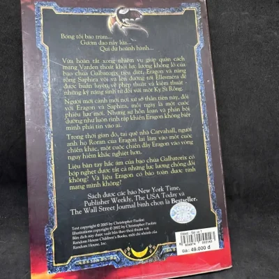 [phiên chợ sách cũ] eldest Đại ca: tập 1 christopher paolini h0606, 2006