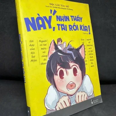 [phiên chợ sách cũ] này, nhìn thấy tai rồi kìa!, 2017 Đặc lôi tây hồ h1108