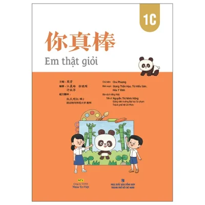 Bộ Em Thật Giỏi - 1C (2025) - Chu Phương, Giang Thần Hạo, Từ Hiểu Sâm, Hứa Y Bình