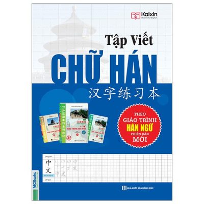 Tập Viết Chữ Hán - Theo Giáo Trình Hán Ngữ (Phiên Bản Mới) (2025) - Kaixin