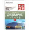 Bộ Giáo Trình Phát Triển Hán Ngữ Tổng Hợp Sơ Cấp 1 - Tập 1 (2025) - Nhiều Tác Giả