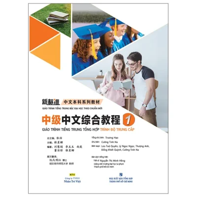 Bộ Giáo Trình Tiếng Trung Tổng Hợp - Trình Độ Trung Cấp - Tập 1 (2025) - Nhiều Tác Giả