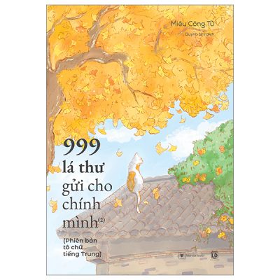 Bộ 999 Lá Thư Gửi Cho Chính Mình - Phiên Bản Tô Chữ Tiếng Trung - Phần 2 (2025) - Miêu Công Tử