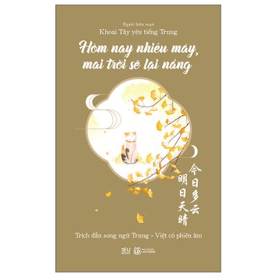 Hôm Nay Nhiều Mây, Mai Trời Sẽ Lại Nắng (2025) - Khoai Tây Yêu Tiếng Trung
