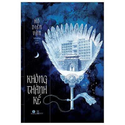 Không Thành Kế (2025) - Hô Diên Vân