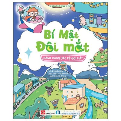 Bí Mật Đôi Mắt - Hành Động Bảo Vệ Đôi Mắt (2025) - Dongdongya, Cui Shanshan