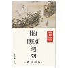 Hải Ngoại Kỷ Sự (2025) - Thích Đại Sán