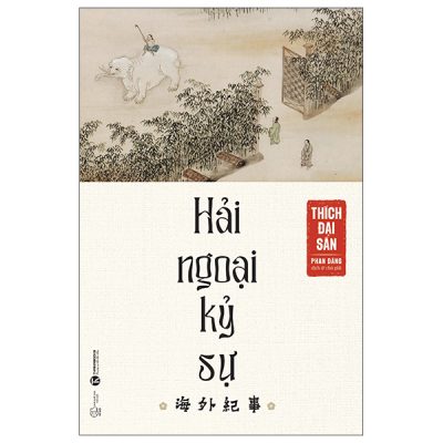 Hải Ngoại Kỷ Sự (2025) - Thích Đại Sán