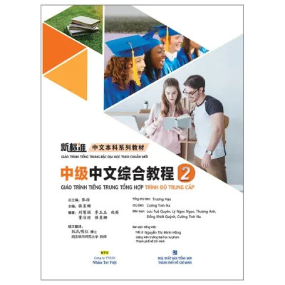 Bộ Giáo Trình Tiếng Trung Tổng Hợp - Trình Độ Trung Cấp - Tập 2 (2025) - Nhiều Tác Giả