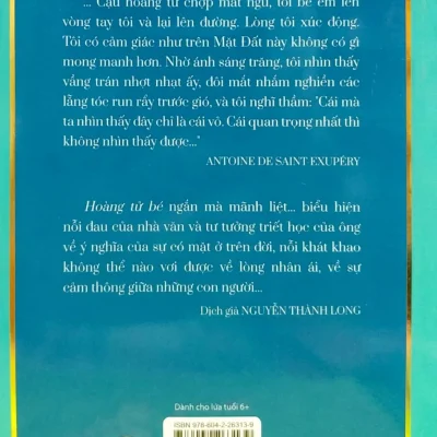 Hoàng Tử Bé (NXB Kim Đồng) (Tái Bản 2022) – Antoine De Saint-Exupéry