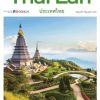 Cẩm Nang Du Lịch - Thái Lan - DK
