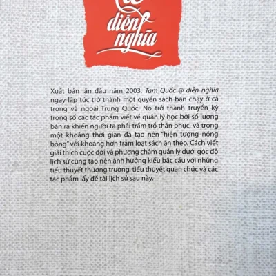 Tam Quốc @ Diễn Nghĩa – Thành Quân Ức
