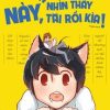 Này, Nhìn Thấy Tai Rồi Kìa! - Tập 1 - Đặc Lôi Tây Hồ