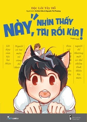Này, Nhìn Thấy Tai Rồi Kìa! - Tập 1 - Đặc Lôi Tây Hồ