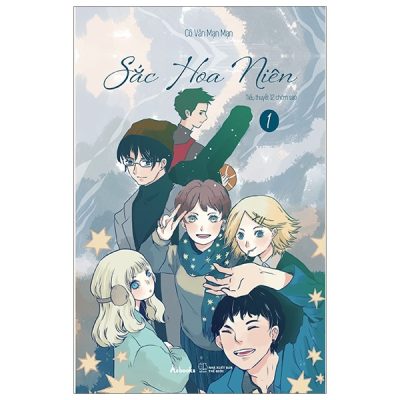 Sắc Hoa Niên - Tập 1 - Cô Vân Mạn Mạn