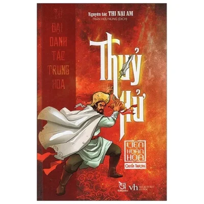 Thủy Hử – Quyển Thượng – Thi Nại Am