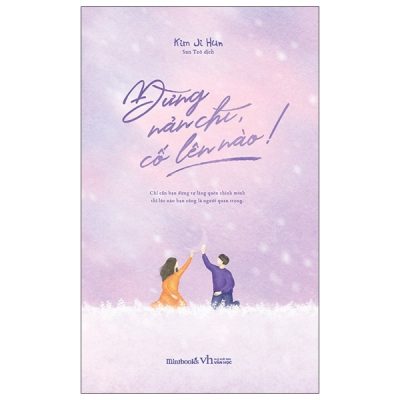 Đừng Nản Chí, Cố Lên Nào! - Kim Ji Hun