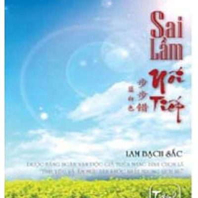 Sai Lầm Nối Tiếp (Tập 2) - Lam Bạch Sắc
