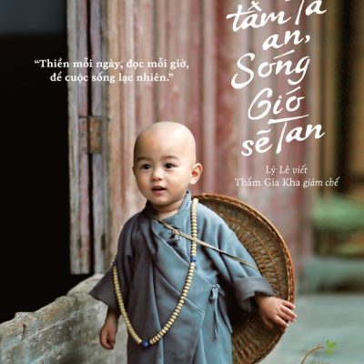 Ngày Tâm Ta An, Sóng Gió Sẽ Tan - Lý Lê, Thẩm Gia Kha