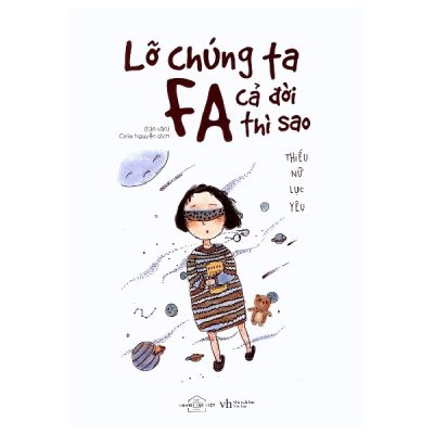 Lỡ Chúng Ta FA Cả Đời Thì Sao (Tái Bản 2019) - Thiếu Nữ Lục Yêu