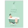 Ngôn Ngữ Của Sự Thông Thái - Emiko Kato