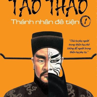 Tào Tháo - Thánh Nhân Đê Tiện - Tập 1 (Tái Bản 2018) - Vương Hiểu Lỗi