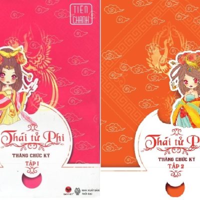 Thái Tử Phi Thăng Chức Ký (Bộ 2 Tập) - Tiên Chanh
