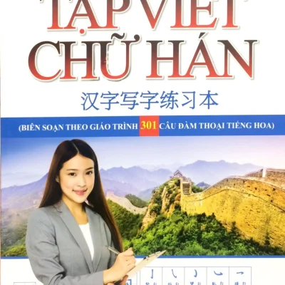 Tập Viết Chữ Hán – Nguyễn Thị Thanh Huệ
