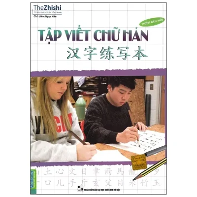 Tập Viết Chữ Hán – Biên Soạn Theo Giáo Trình Hán Ngữ Mới – The Zhishi