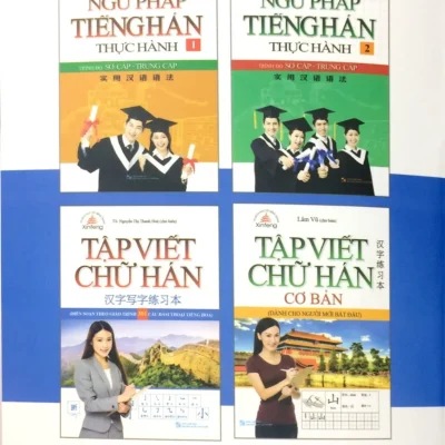 Tập Viết Chữ Hán – Nguyễn Thị Thanh Huệ