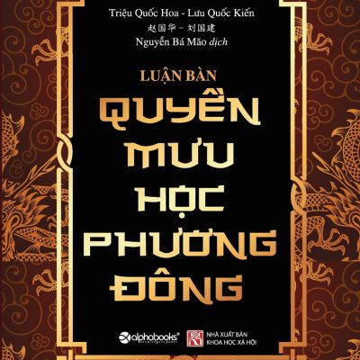 Luận Bàn Quyền Mưu Học Phương Đông - Triệu Quốc Hoa, Lưu Quốc Kiến
