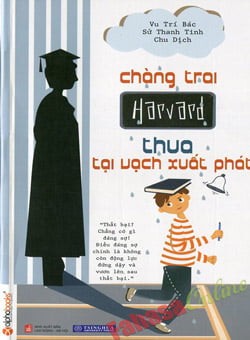 Chàng Trai Harvard Thua Tại Vạch Xuất Phát - Vu Trí Bác, Sử Thanh Tinh, Chu Dịch
