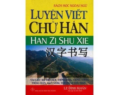 Luyện Viết Chữ Hán – The Zhishi, Lê Đình Khẩn