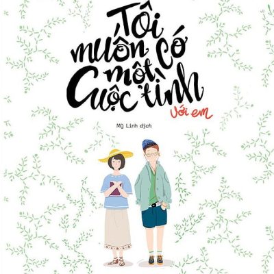 Tôi Muốn Có Một Cuộc Tình Với Em - Yên Ba Nhân Trường An