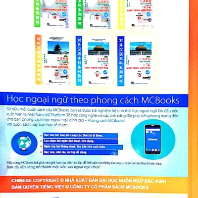 Giáo Trình Hán Ngữ 4 – Tập 2 – Quyển Hạ (Phiên Bản Mới) – Dùng App – Dương Ký Châu
