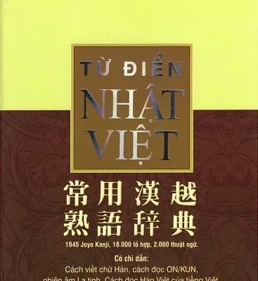 Từ Điển Nhật – Việt (Bìa Cứng) – Nguyễn Văn Khang,Hoàng Anh Thi, Lê Thanh Kim