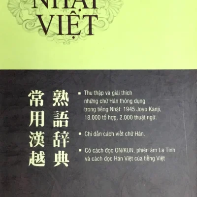 Từ Điển Nhật – Việt (Bìa Cứng) – Nguyễn Văn Khang,Hoàng Anh Thi, Lê Thanh Kim