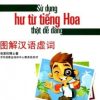 Sử Dụng Hư Từ Tiếng Hoa - Trương Gia Quyền