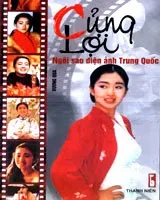 Củng Lợi – Ngôi Sao Điện Ảnh Trung Quốc – Vương Qua