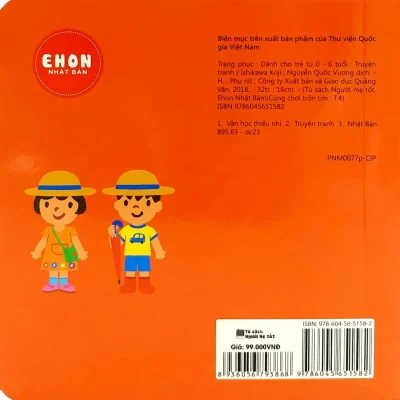 Ehon Nhật Bản – Cùng Chơi Trốn Tìm 4 – Trang Phục (Từ 0 – 6 Tuổi) – Ishikawa Koji