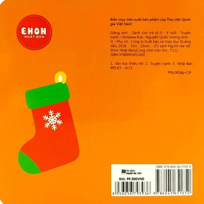 Ehon Nhật Bản – Cùng Chơi Trốn Tìm 11 – Giáng Sinh (Từ 0 – 6 Tuổi) – Ishikawa Koji